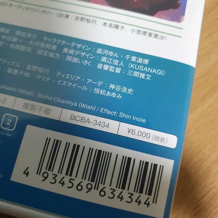 [BUNJANG] Gundam 00 Second Season DVD Vol. 2 / (희귀 소장품/일본판 정품)DVD기동전사건담 더블오 세컨드시즌2