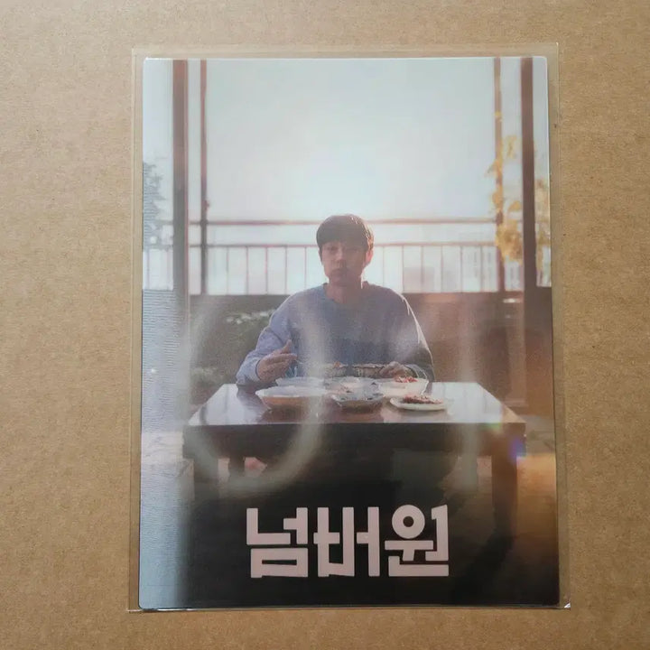 [BUNJANG] ZEROBASEONE Lenticular Art Card / 285 <넘버원> 렌티큘러 아트카드