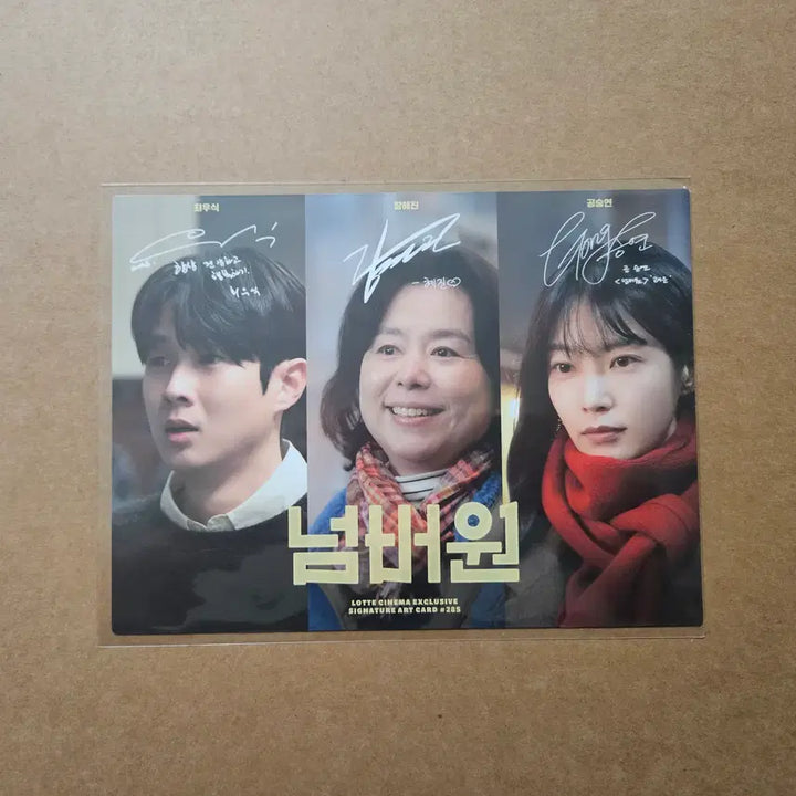 [BUNJANG] ZEROBASEONE Lenticular Art Card / 285 <넘버원> 렌티큘러 아트카드