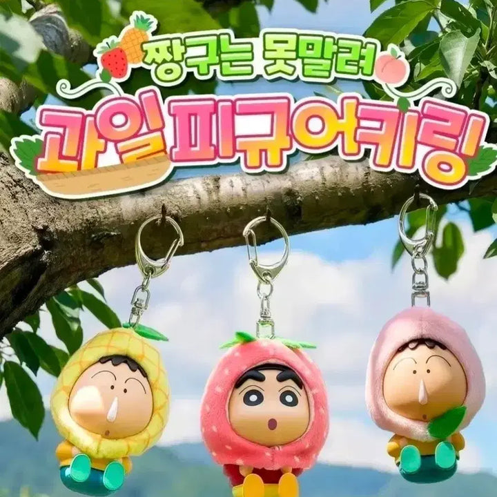 [BUNJANG] Crayon Shin-chan Fruit Figure Keyring Bundle Set / 짱구는 못말려 과일 피규어 키링 짱구 맹구