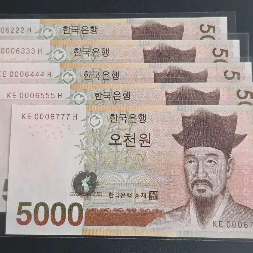 [BUNJANG] 5th Series 5000 Won Note / 5차 5000원권 000포인트 이쁜번호 장당