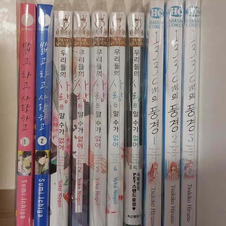 [BUNJANG] 밟고차고사랑하고 1-2 Book / 밟고차고사랑하고 밟고 차고 사랑하고 1-2권 밟차사