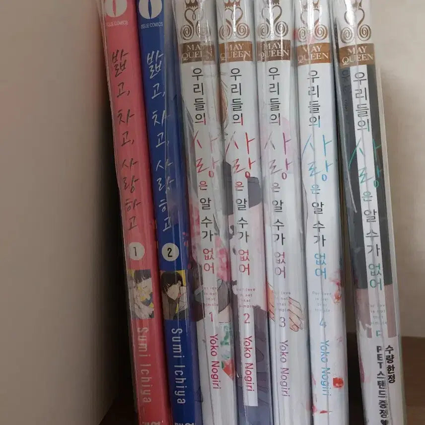 [BUNJANG] 밟고차고사랑하고 1-2 Book / 밟고차고사랑하고 밟고 차고 사랑하고 1-2권 밟차사