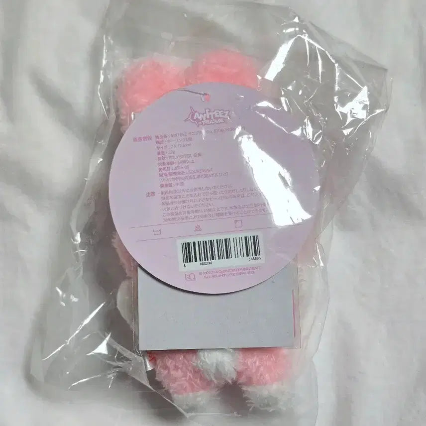 에이티즈 팝업 애니티즈 떵별 미니인형 키링 뽀글이 성화