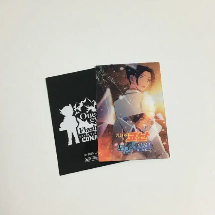 [SOLD OUT] 명탐정 코난 척안의 잔상 극장판 특전 렌티큘러