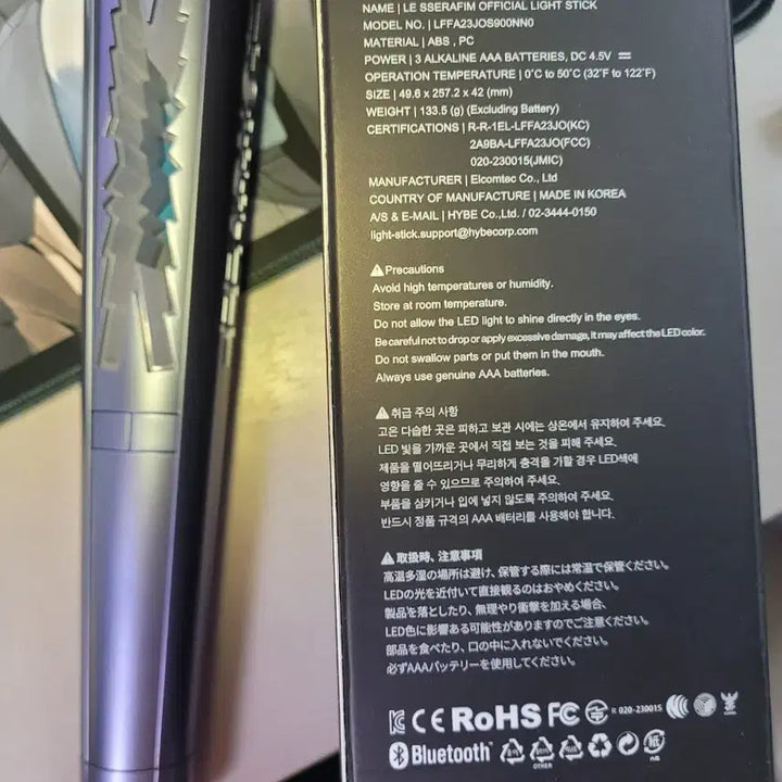 [BUNJANG] LE SSERAFIM Official Light Stick / 르세라핌 응원봉