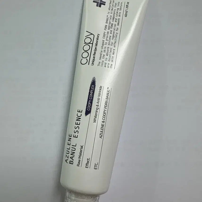 [BUNJANG] Kufi Azulene Banul Essence 40ml / 모공개선 쿠피 아줄렌 바눌 에센스 40ml