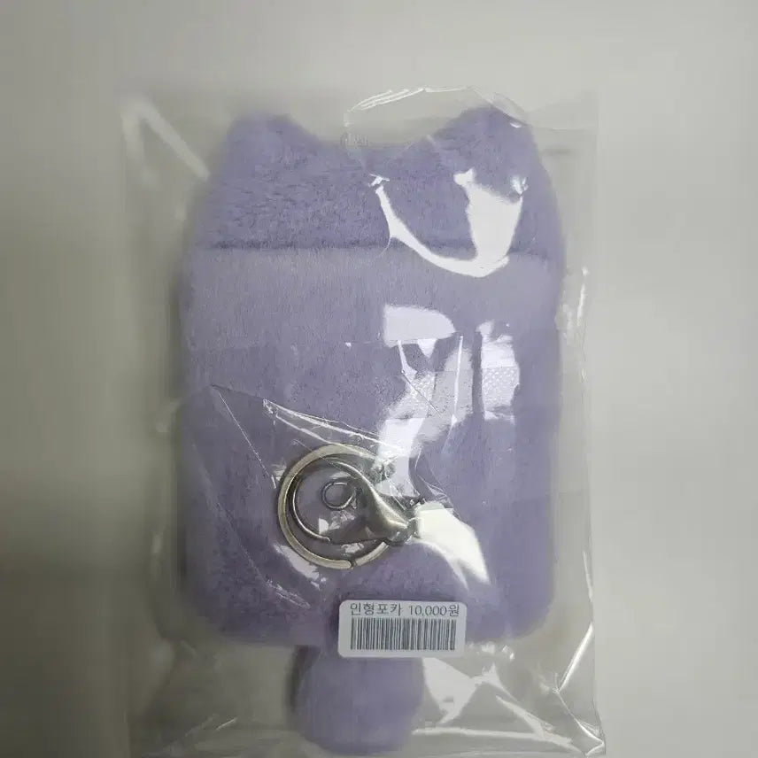 [BUNJANG] Generic Cat Fur Photocard Holder Case / 귀여운 털 포카 홀더 포토카드 케이스 새상품