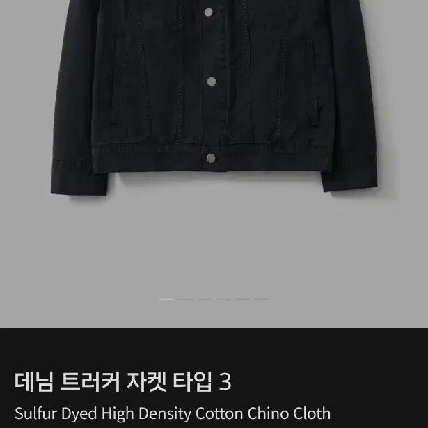 [BUNJANG] Pottery Washed Black Denim Trucker Jacket Size 1 / 포터리 데님 트러커자켓 워시드블랙 사이즈1