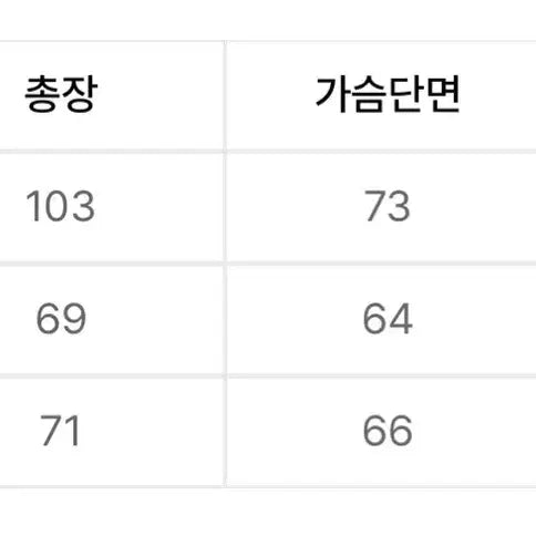 [BUNJANG] ETCE Varsity Jacket (M) / [M] etce 이티씨이 바시티 자켓