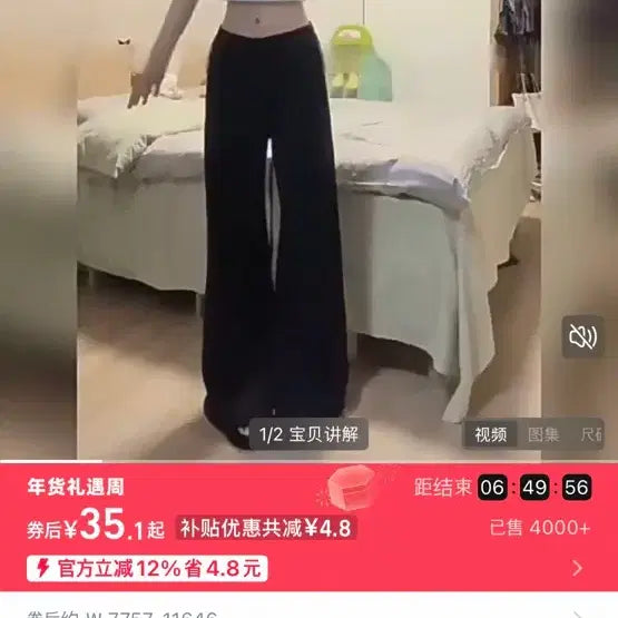 [BUNJANG] White T-Shirt / 타오바오 흰색 반팔티