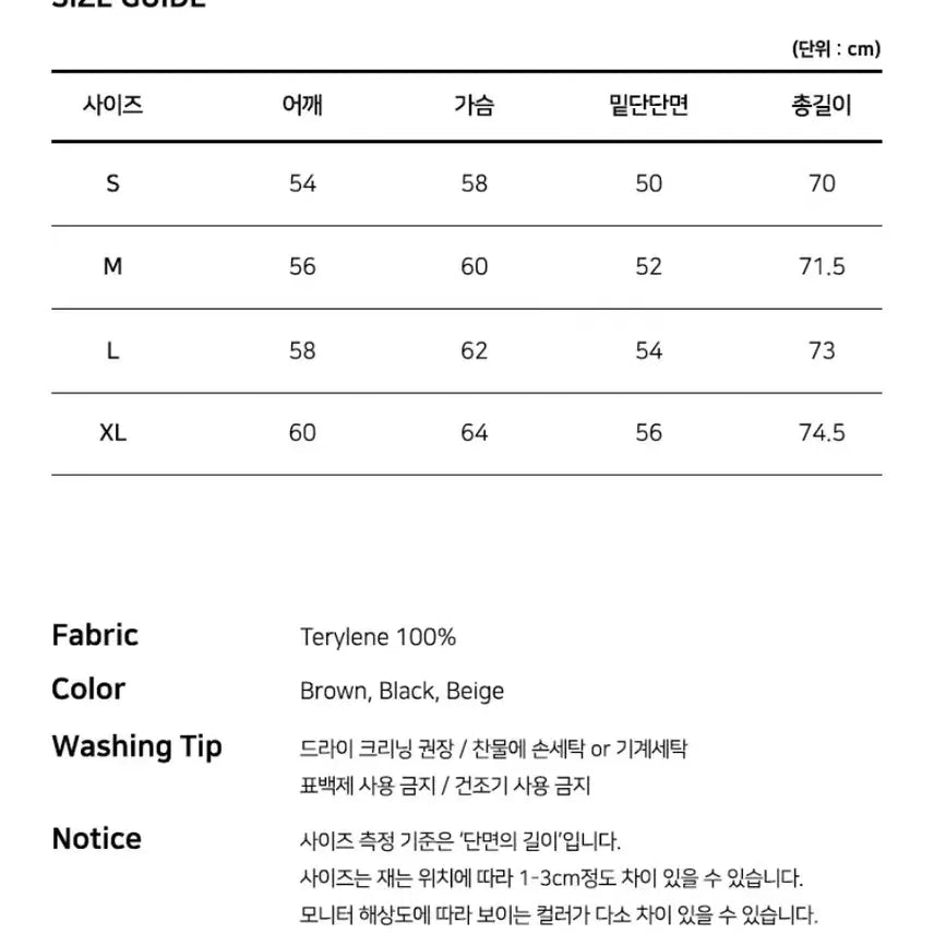 [BUNJANG] PABLO Beige Knit Cardigan XL / 파보에 니트가디건 새상품 xl