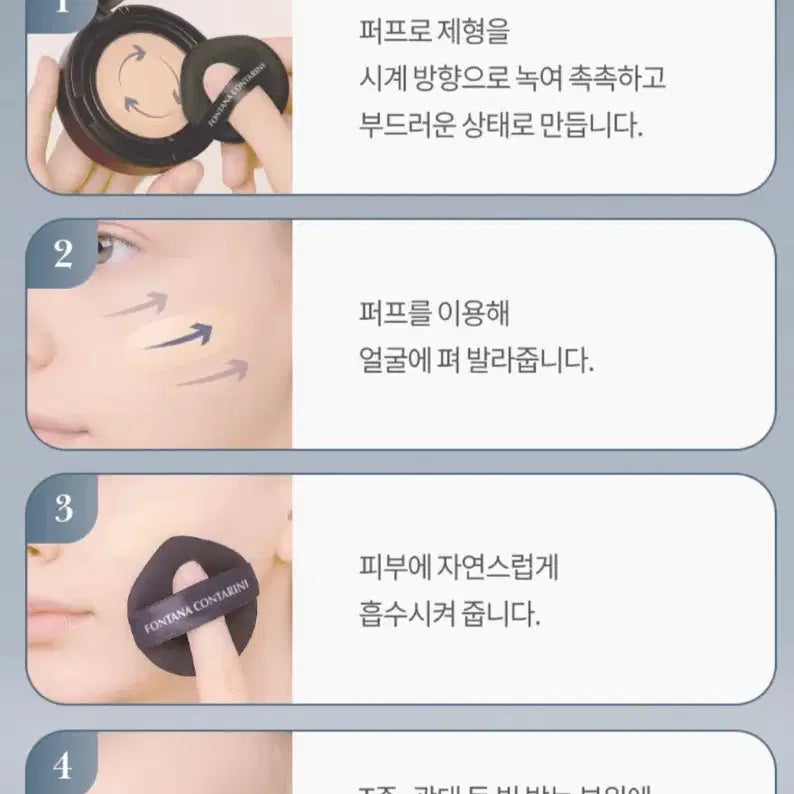 [BUNJANG] Fontana Contarini Foundation (Full Size + Refill) / 폰타나 콘타리니 팩트 본품+리필 새제품