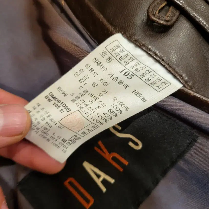 [BUNJANG] DAKS Quilted Lambskin Leather Jacket (Size 105) / DAKS 닥스 양가죽 퀄팅 자켓 (105)