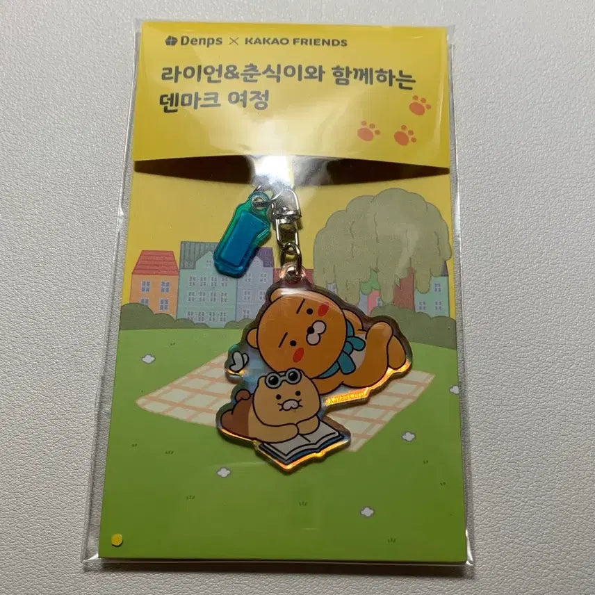 [BUNJANG] Denps Kakao Friends Ryan &amp; Chunsik Keyring / 새상품) 덴프스 카카오프렌즈 라이언 춘식이 키링