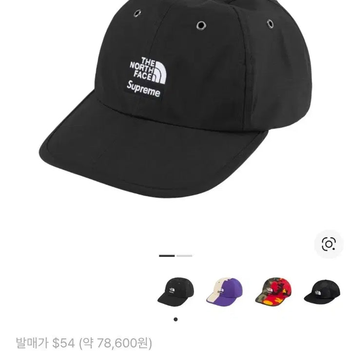 [BUNJANG] Supreme x The North Face Split 6-Panel Black / [24SS] 슈프림X노스페이스 스플릿 6-패널블랙