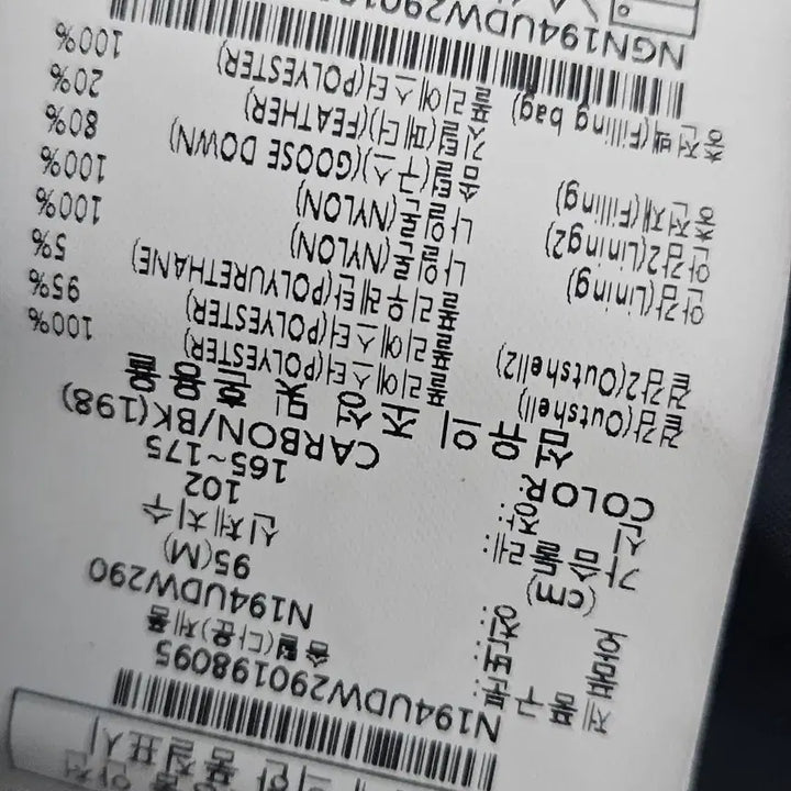 [BUNJANG] National Geographic Long Down Padded Jacket Black M / 내셔널지오그래픽 롱패딩 블랙 색상 M(95)