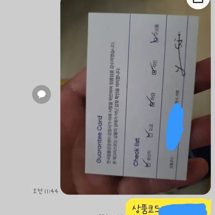 [BUNJANG] Fendi Peekaboo Long Wallet / 펜디 피카부 장지갑
