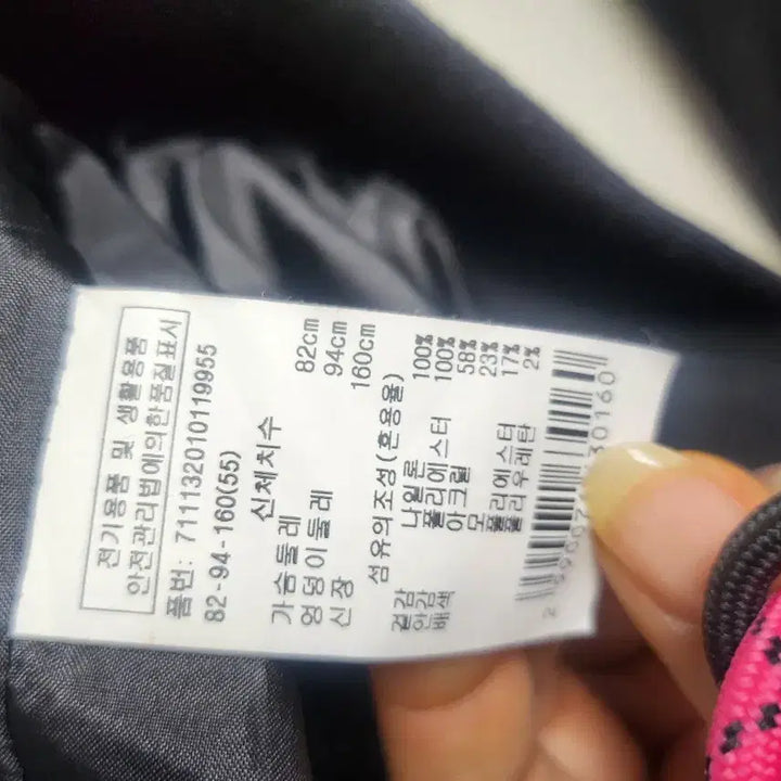 [BUNJANG] Vov Prada Windbreaker Jacket / 보브 프라다 재질 바람막이 점퍼