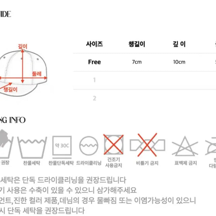 [BUNJANG] Ourments Ball Cap / Ourments (아워먼트) 볼캡/새상품