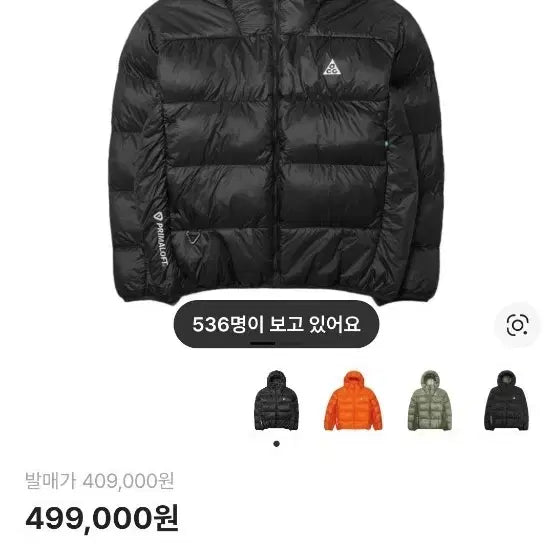 [BUNJANG] Nike ACG Lunar Lake Shoes / 나이키 ACG 루나 레이크