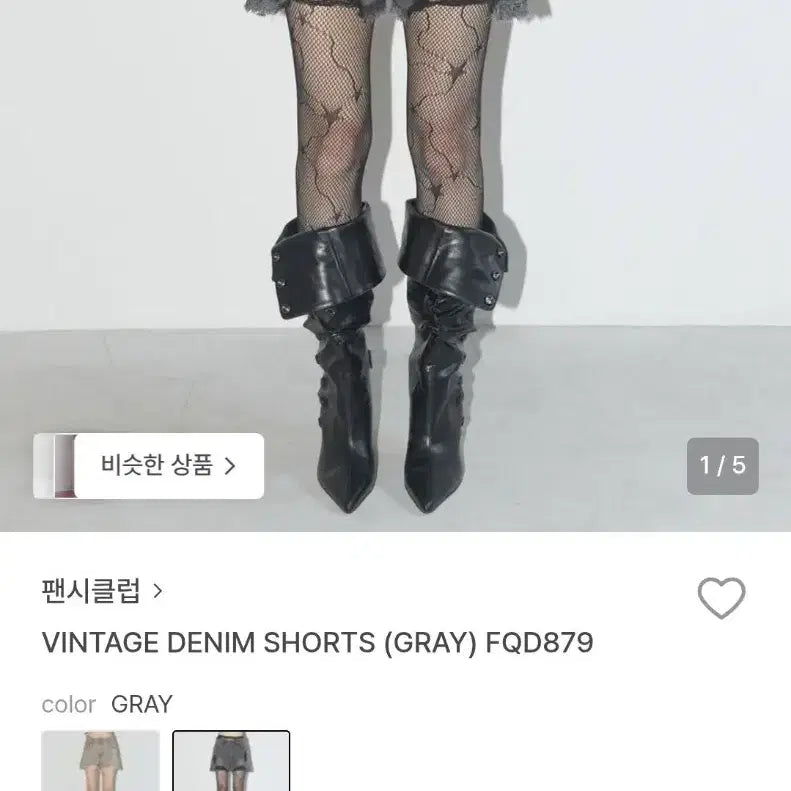 [BUNJANG] Fancy Club Denim Shorts Size S (44-55) / 성수동 팝업스토어 팬시클럽  데님 숏 팬츠 1싸이스s 44-55