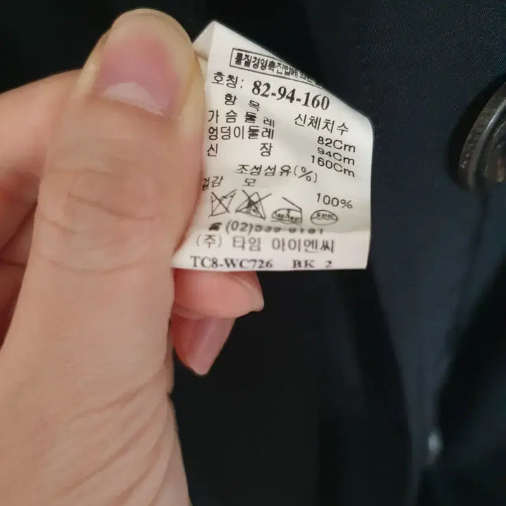 [BUNJANG] TIME Modern Women's Long Coat with Leather Point / 타임 포스트모던 여성 롱코트 블랙 90 가죽포인트