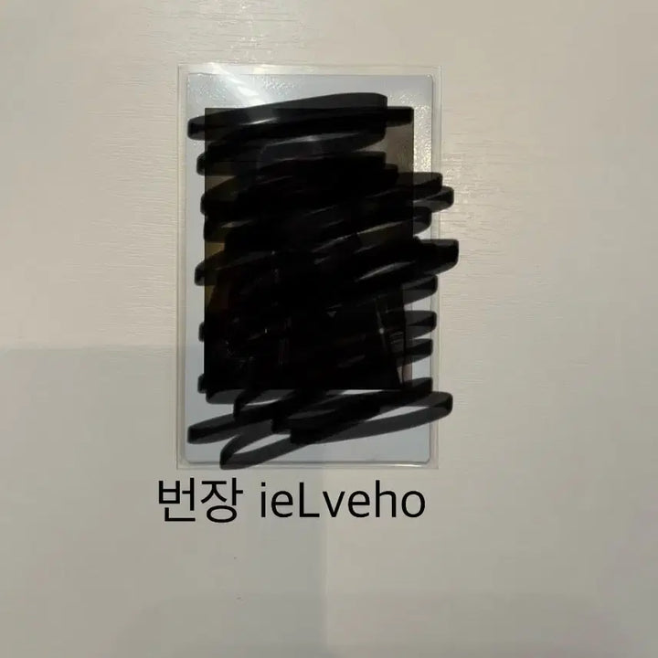 [BUNJANG] IVE Rei Signed Photocard / 아이브 레이 싸폴 양도