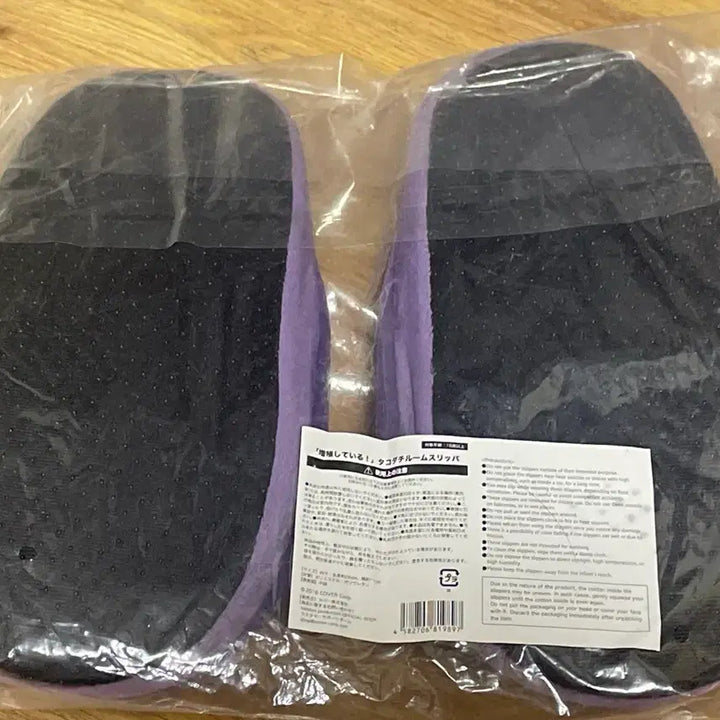 [BUNJANG] Hololive Ninomae Ina'nis Anniversary Slippers / 니노마에 이나니스 주년 굿즈 한정판 슬리퍼 / 홀로라이브 EN