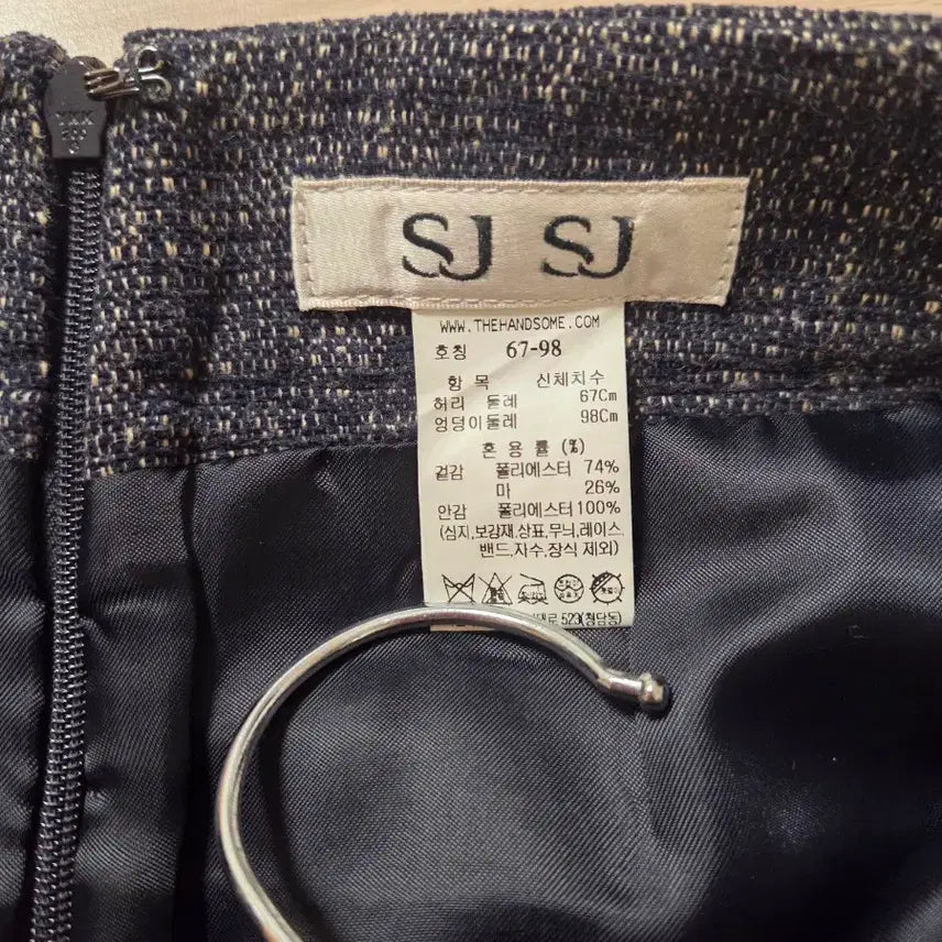 [BUNJANG] SJSJ A-Line Flare Tweed Skirt / 23한섬 SJSJ A라인 플레어 스커트