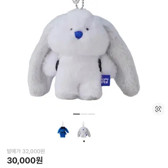 (새상품) 뉴진스 x 꼴레 버니 플러시 키링 화이트