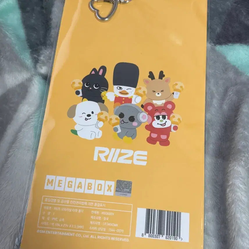 [BUNJANG] RIIZE Ticket Holder / 라이즈 메가박스 티켓홀더