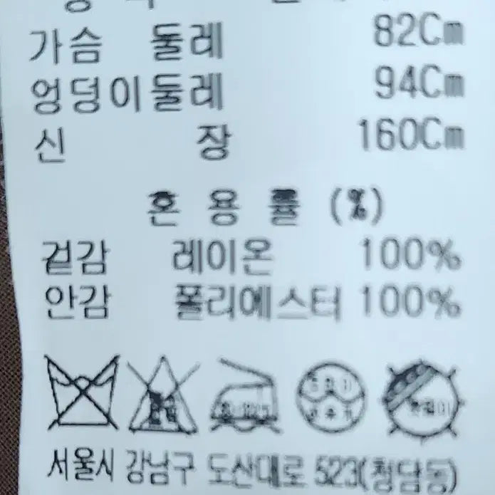 [BUNJANG] Women's Outerwear (Chest 82) / 타임 여성 봄~가을 아우터 가슴둘레 82