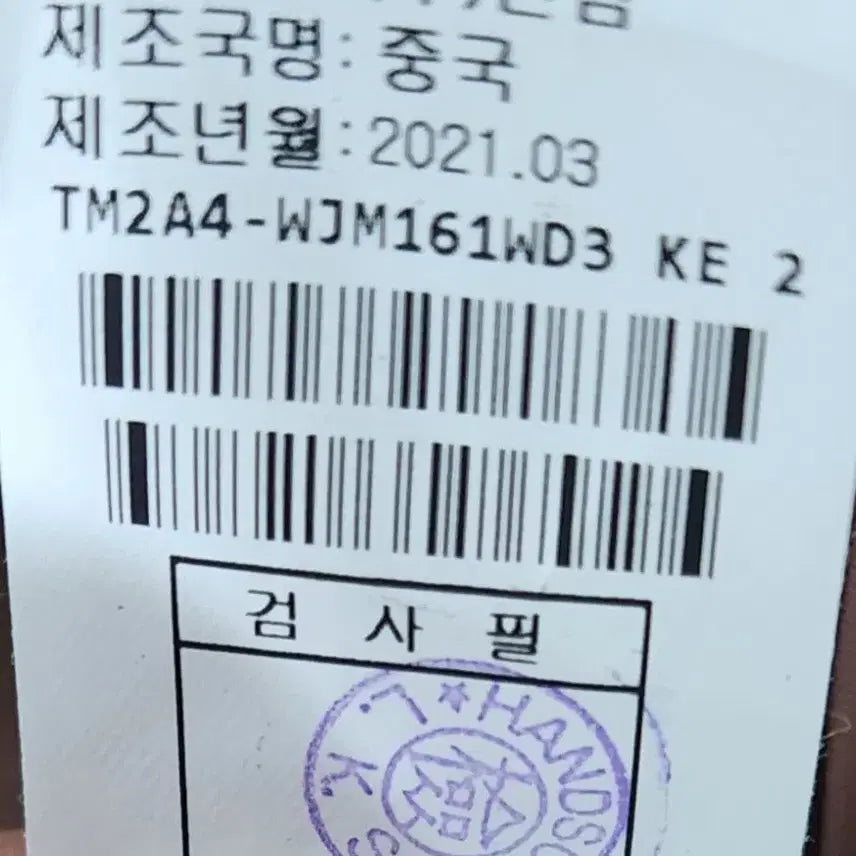 [BUNJANG] Women's Outerwear (Chest 82) / 타임 여성 봄~가을 아우터 가슴둘레 82