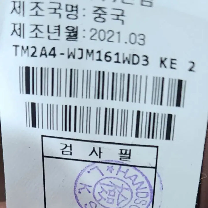 [BUNJANG] Women's Outerwear (Chest 82) / 타임 여성 봄~가을 아우터 가슴둘레 82