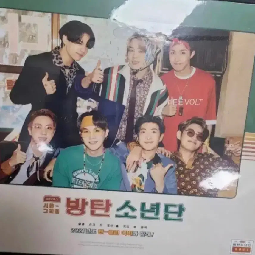 (미사용) 방탄소년단 2021 시즌그리팅 방탄 굿즈 BTS