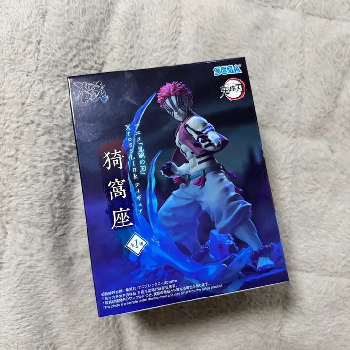 [BUNJANG] Demon Slayer Akaza Figure (Sealed) / (미개봉) 귀멸의칼날 세가 아카자 피규어