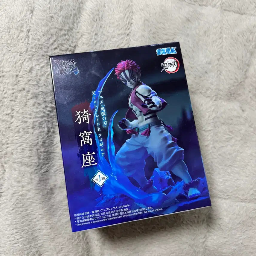 [BUNJANG] Demon Slayer Akaza Figure (Sealed) / (미개봉) 귀멸의칼날 세가 아카자 피규어