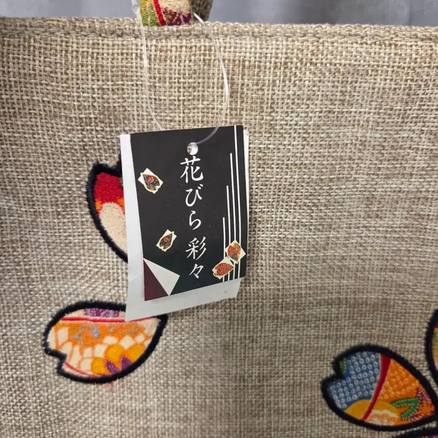 [BUNJANG] Japanese Vintage Embroidered Handbag Tote Bag / 일본 빈티지 자수 핸드백 토트백(새상품)