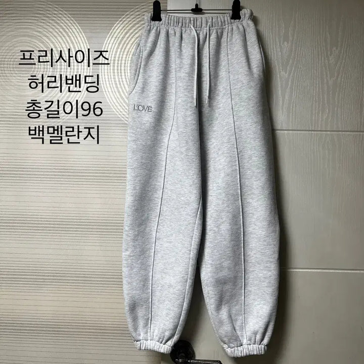 [BUNJANG] Basic Fleece Half-Zip Sweatshirt and Jogger Pants Training Set / 양기모반집업맨투맨 양기모조거팬츠 트레이닝