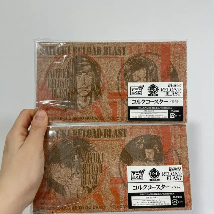 [BUNJANG] Saiyuki Hakkai & Gojyo Cork Coaster / [미개봉] 최유기 애니쿠지 코르크 코스터 팔계 오정 굿즈