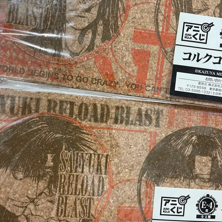 [BUNJANG] Saiyuki Hakkai & Gojyo Cork Coaster / [미개봉] 최유기 애니쿠지 코르크 코스터 팔계 오정 굿즈