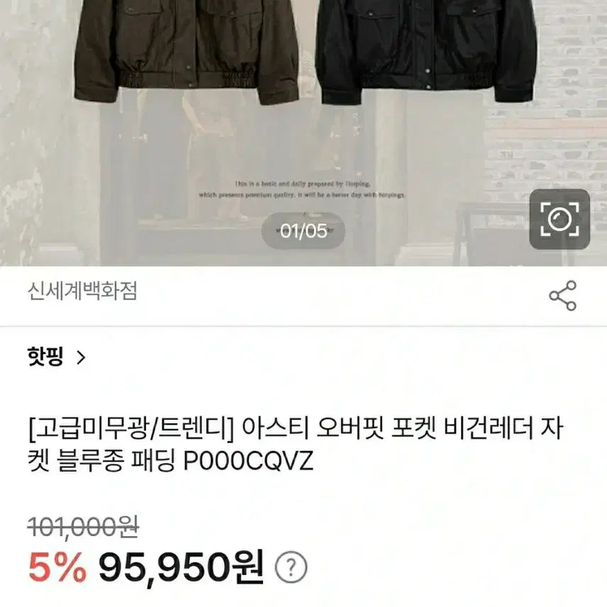 [BUNJANG] Unbranded Blue Jean Padding Jumper / 새상품) 77~99  블루종 패딩점퍼