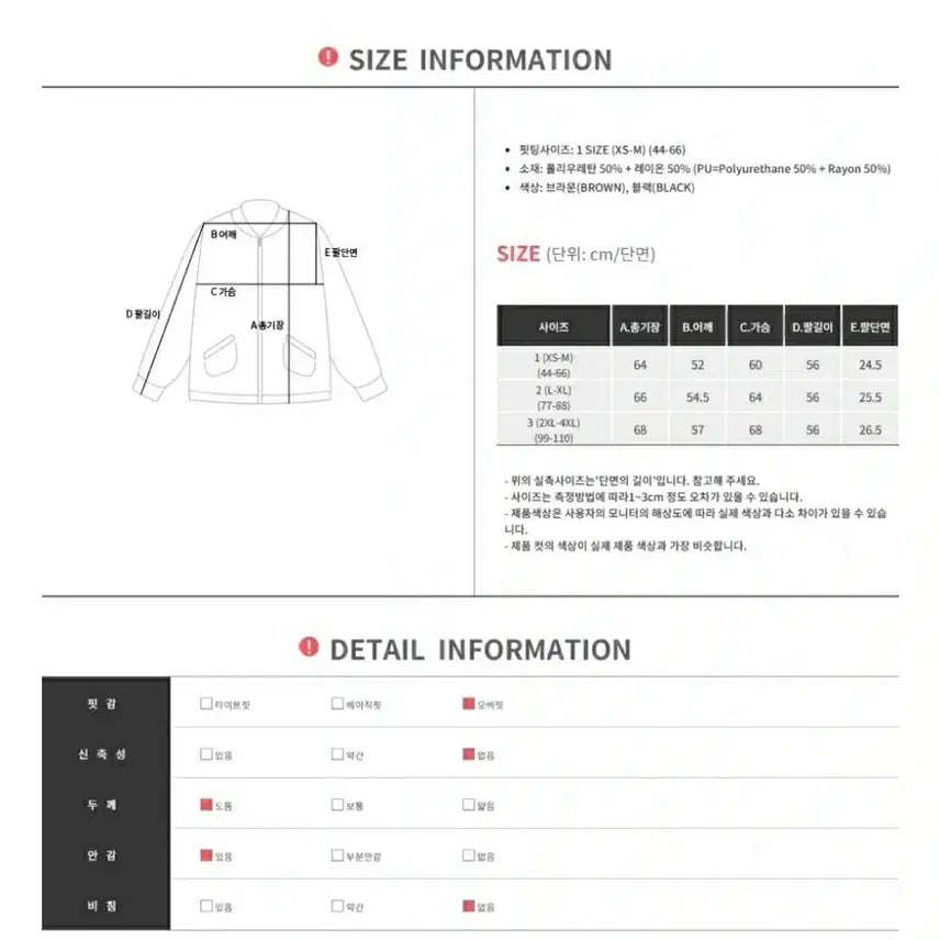 [BUNJANG] Unbranded Blue Jean Padding Jumper / 새상품) 77~99  블루종 패딩점퍼