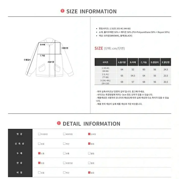 [BUNJANG] Unbranded Blue Jean Padding Jumper / 새상품) 77~99  블루종 패딩점퍼