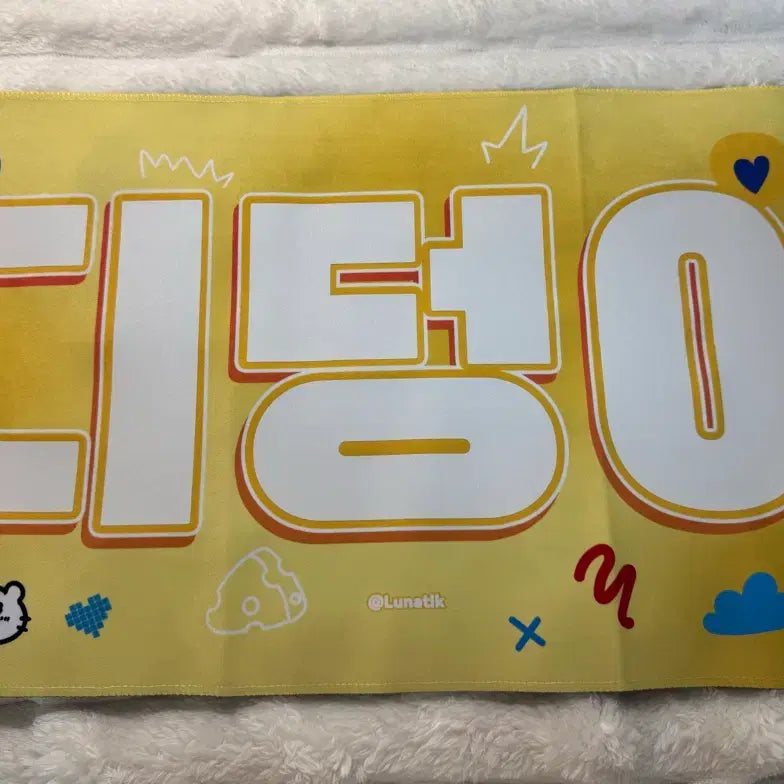 [BUNJANG] Stray Kids Han Slogan / 미사용) 스트레이키즈 한 슬로건