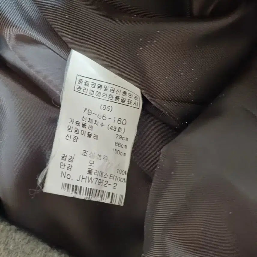 [BUNJANG] Maje Grey Double Button Coat (Size 55) / 마쥬 그레이 더블 버튼 코트 55사이즈