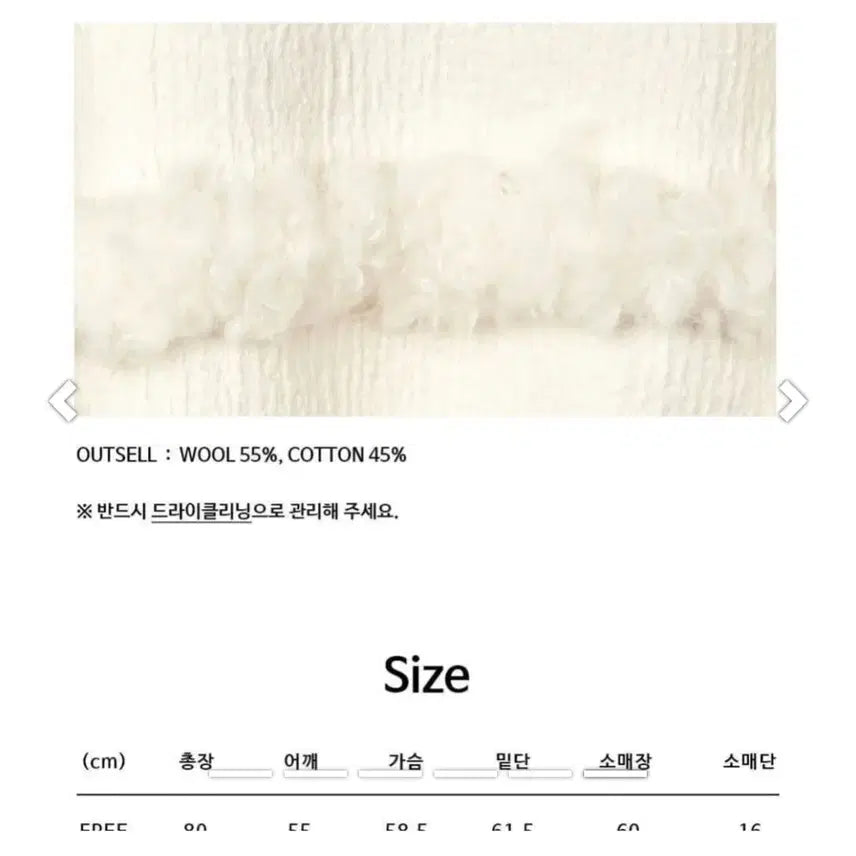 [BUNJANG] Aba Molli Wool & Fur Duffle Coat / 아바몰리 울&퍼 무스탕 떡볶이코트