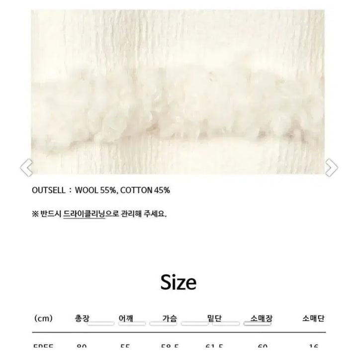 [BUNJANG] Aba Molli Wool & Fur Duffle Coat / 아바몰리 울&퍼 무스탕 떡볶이코트