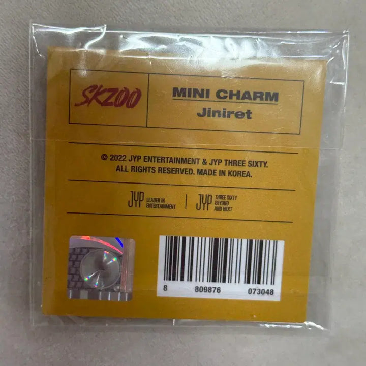 스트레이키즈 스키주 엠디 굿즈 미니참 지니렛 현진